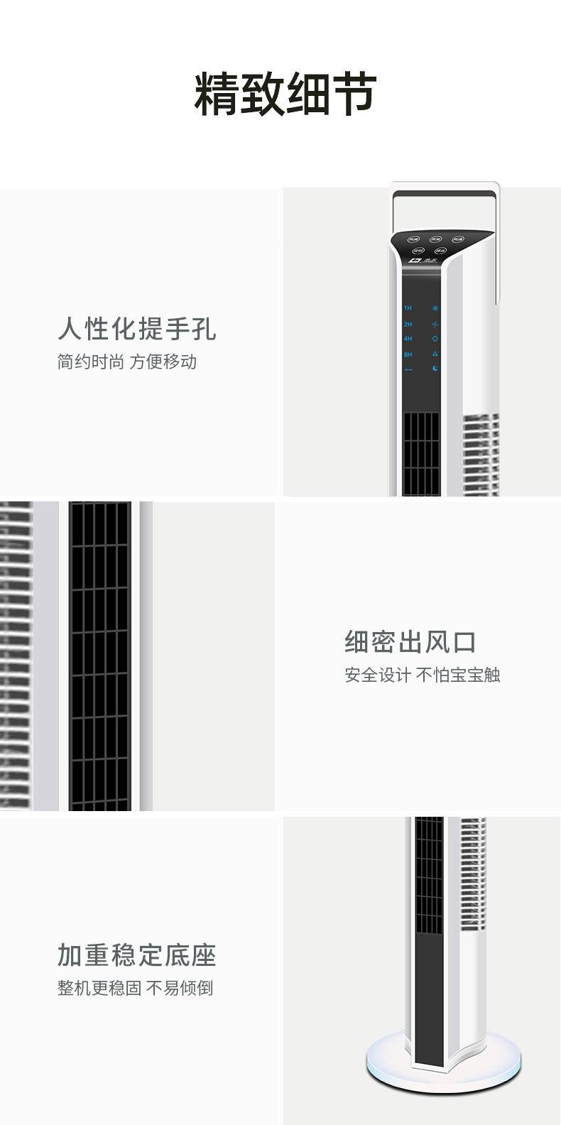 骆驼 塔扇 家用电风扇