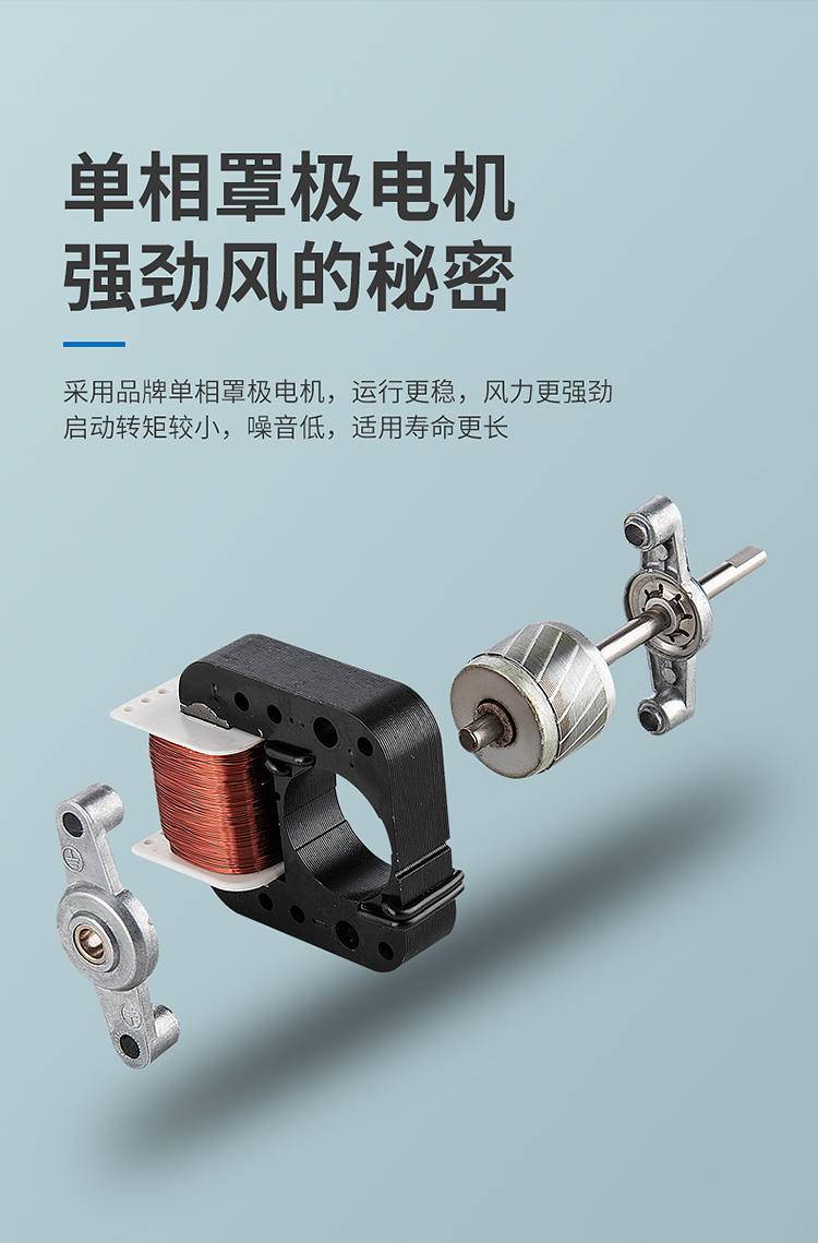 骆驼 台式循环扇 家用电风扇