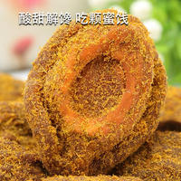 美莲园 甘草桃片250g/500g
