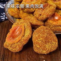 美莲园 甘草桃片250g/500g