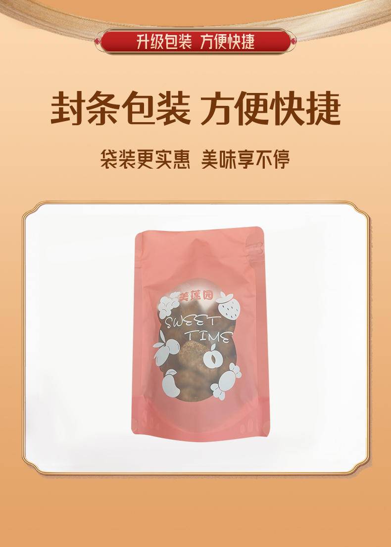 美莲园 甘草桃片250g/500g