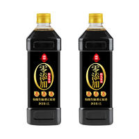 同泽 莲花酱油黄豆特级生抽 0添加 1L*2瓶