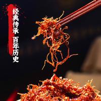 同泽 灯影牛肉丝川渝特产 解馋追剧yyds 200g*1袋