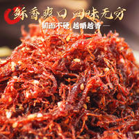 同泽 灯影牛肉丝川渝特产 解馋追剧yyds 200g*1袋