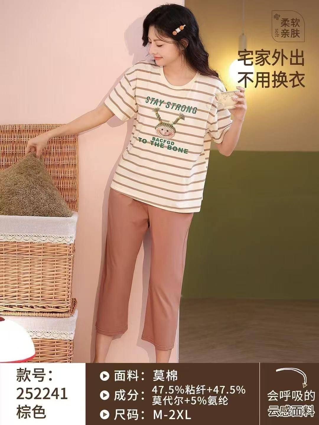 明秀 夏季新款女款短袖居家睡衣透气舒适带胸垫