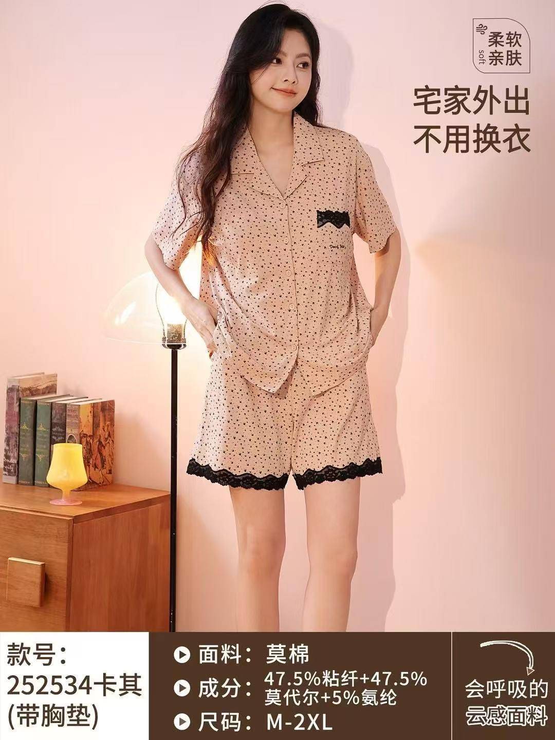 明秀 女士夏季短袖带胸垫花布居家睡衣