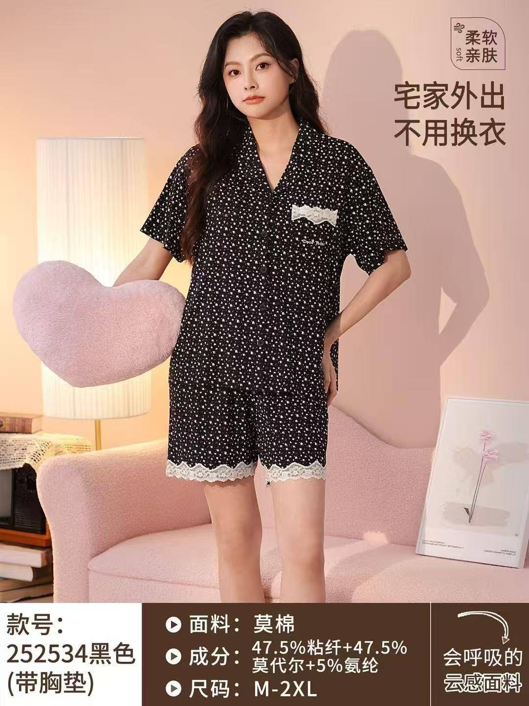 明秀 女士夏季短袖带胸垫花布居家睡衣