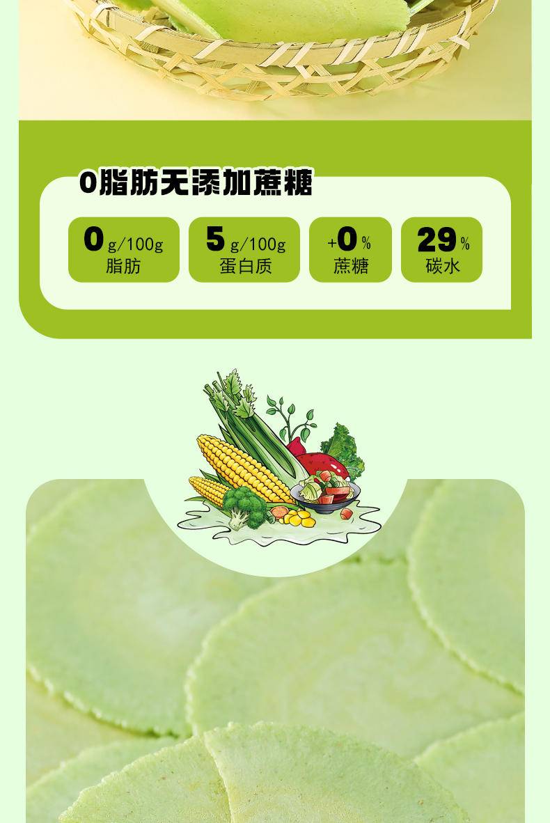 同泽 五蔬青汁薄脆全麦风吹饼干 青汁羽衣甘蓝5种蔬菜 10袋/箱*1
