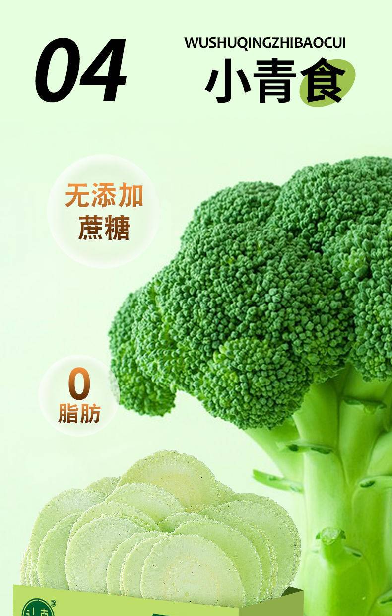 同泽 五蔬青汁薄脆全麦风吹饼干 青汁羽衣甘蓝5种蔬菜 10袋/箱*1