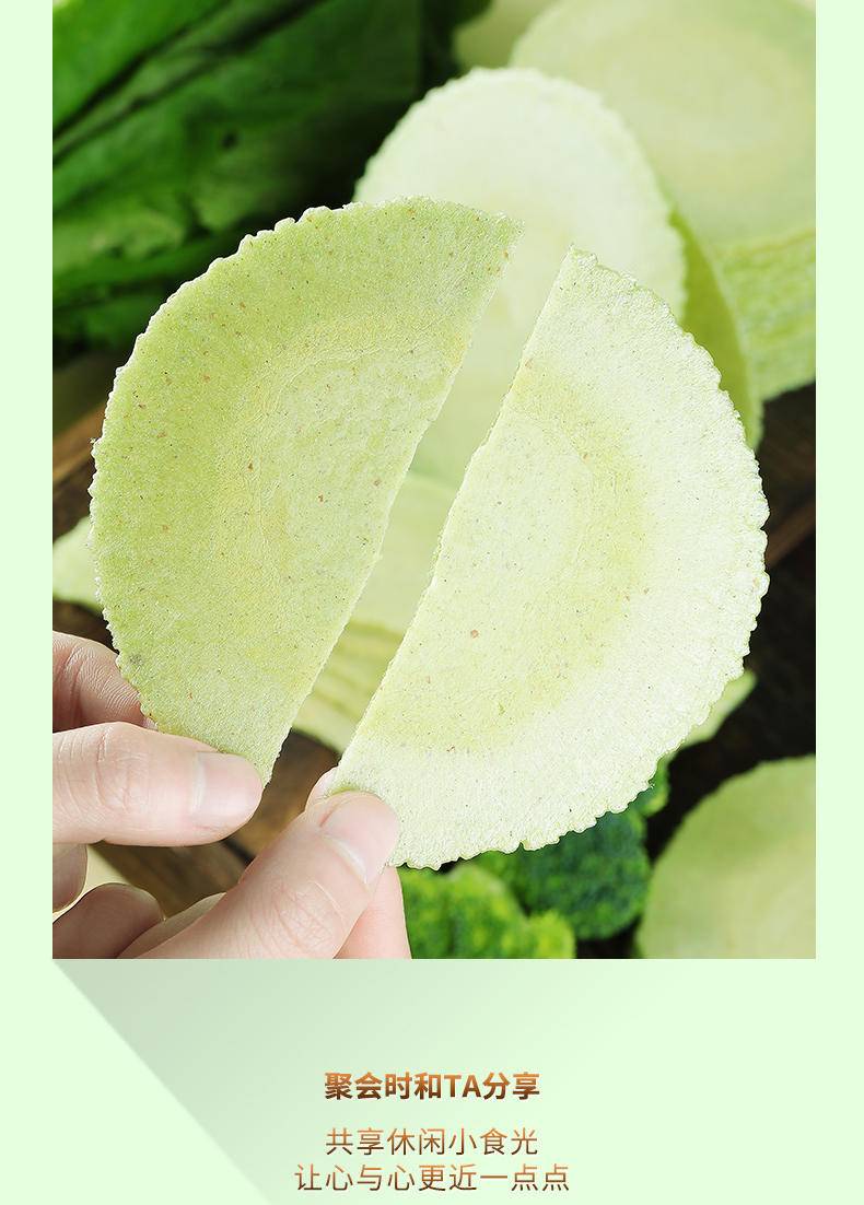 同泽 五蔬青汁薄脆全麦风吹饼干 青汁羽衣甘蓝5种蔬菜 10袋/箱*1