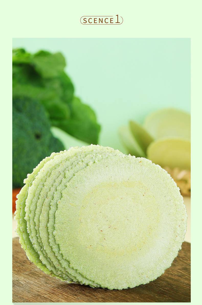 同泽 五蔬青汁薄脆全麦风吹饼干 青汁羽衣甘蓝5种蔬菜 10袋/箱*1