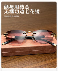明秀时尚无边框防蓝光看疲劳中年老花镜
