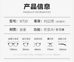 明秀时尚无边框防蓝光看疲劳中年老花镜