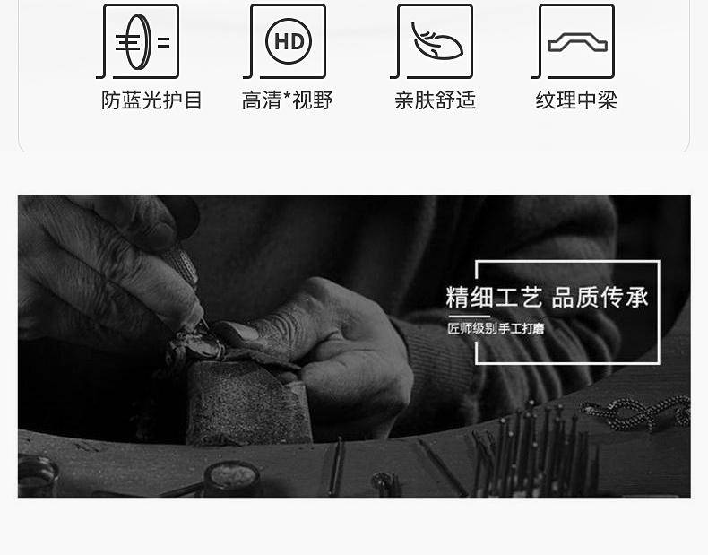 明秀时尚无边框防蓝光看疲劳中年老花镜