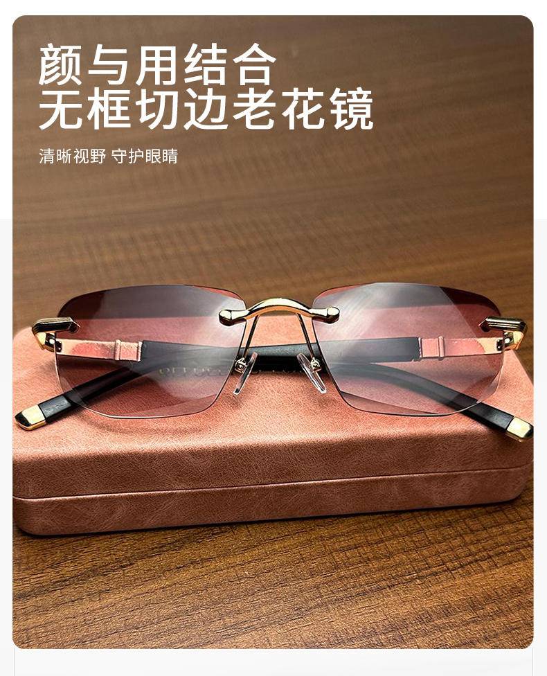 明秀时尚无边框防蓝光看疲劳中年老花镜