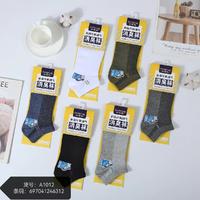 明秀 6双装 男女纯棉网眼夏季吸汗短袜