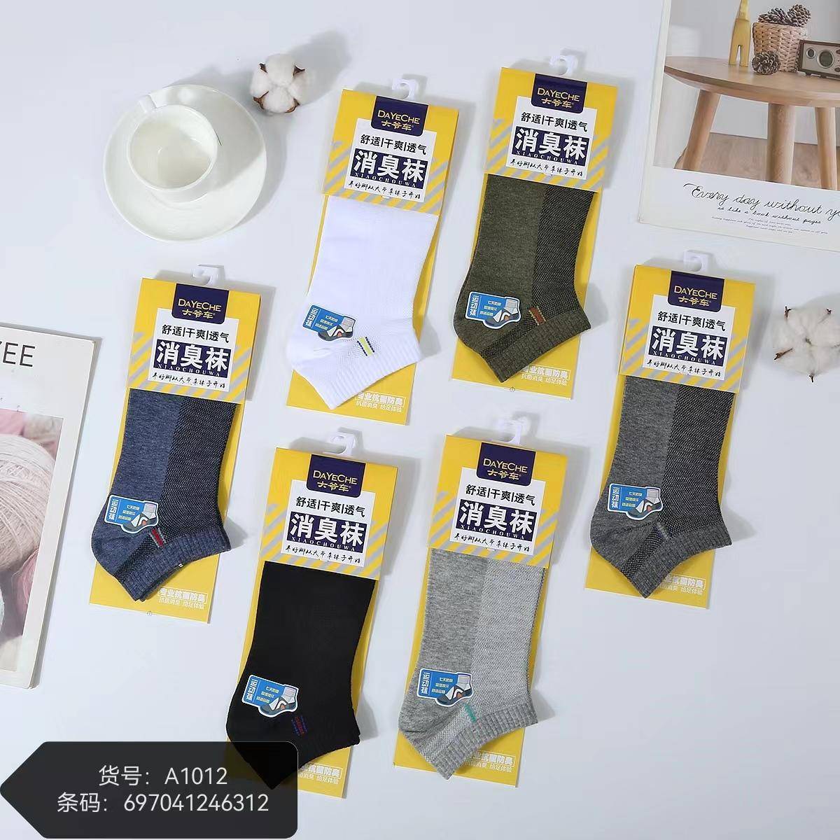 明秀 6双装 男女纯棉网眼夏季吸汗短袜