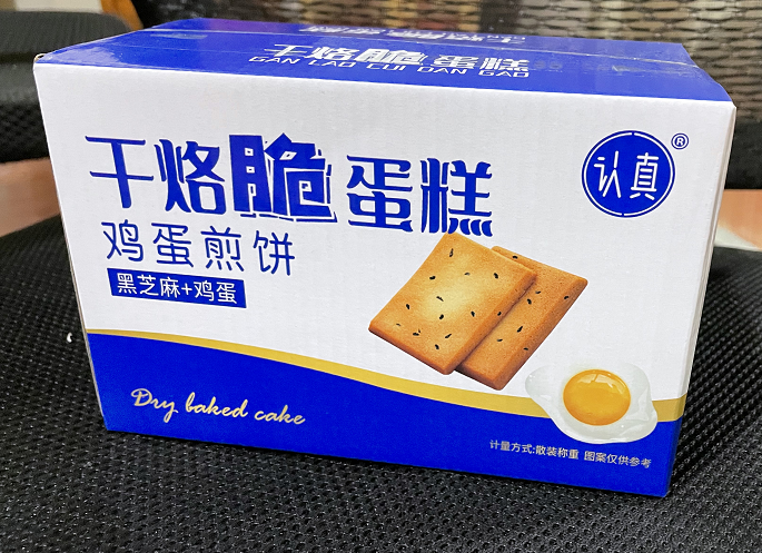 同泽 干烙脆蛋糕鸡蛋煎饼 黑芝麻+鸡蛋(30包*1箱)