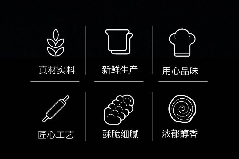 同泽 干烙脆蛋糕鸡蛋煎饼 黑芝麻+鸡蛋(30包*1箱)