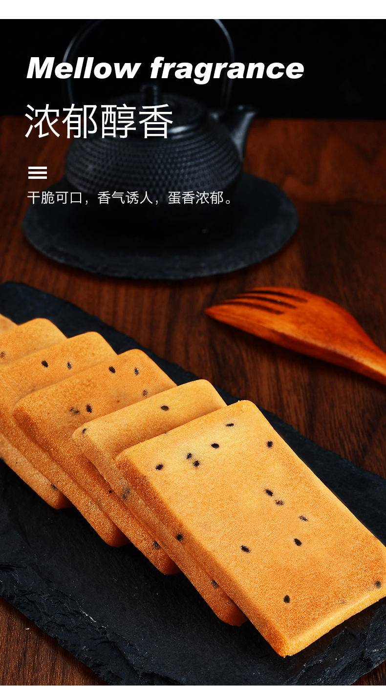 同泽 干烙脆蛋糕鸡蛋煎饼 黑芝麻+鸡蛋(30包*1箱)