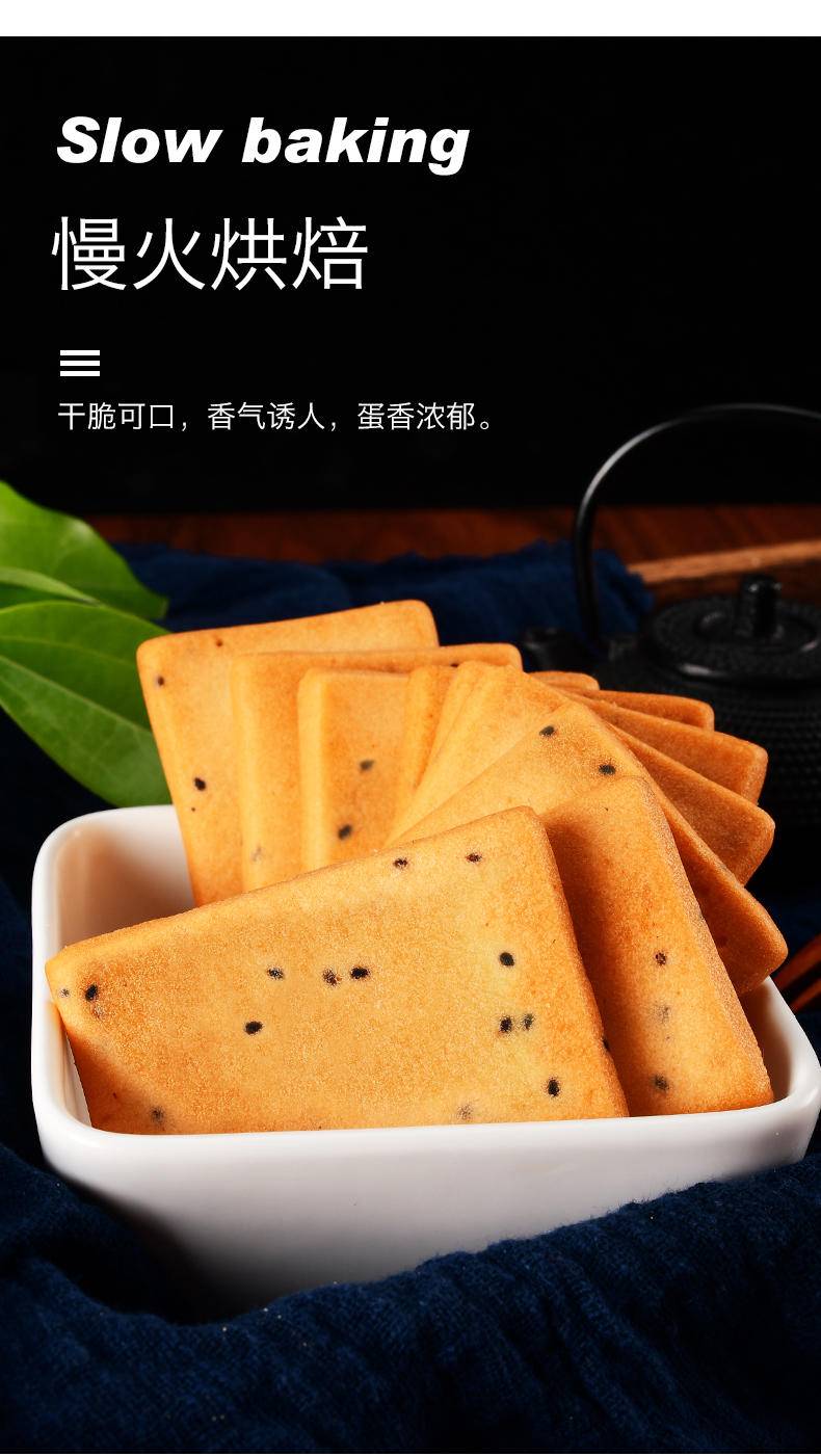 同泽 干烙脆蛋糕鸡蛋煎饼 黑芝麻+鸡蛋(30包*1箱)
