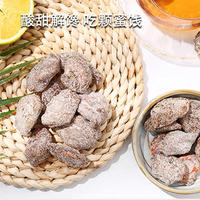 美莲园 盐津桃片250g/500g
