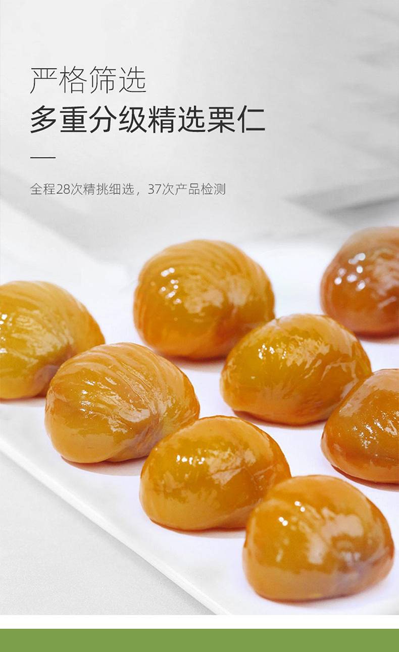 同泽 开袋即食板栗仁休闲小零食 20g*20袋