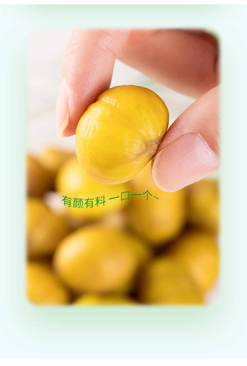 同泽 开袋即食板栗仁休闲小零食 20g*20袋