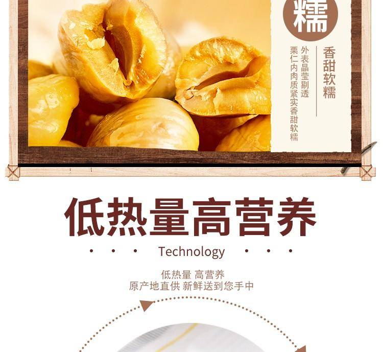同泽 开袋即食板栗仁休闲小零食 20g*20袋