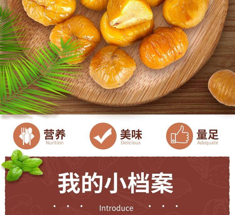 同泽 开袋即食板栗仁休闲小零食 20g*20袋