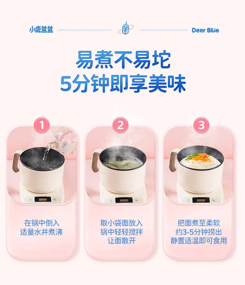 同泽 量贩装婴标面条 婴儿分装辅食钙铁锌营养面 活力款450g*1+元气款450g*1(36小袋)