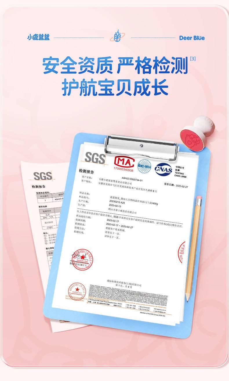同泽 量贩装婴标面条 婴儿分装辅食钙铁锌营养面 活力款450g*1+元气款450g*1(36小袋)