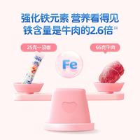 同泽 量贩装婴标面条 婴儿分装辅食钙铁锌营养面 活力款450g*1+元气款450g*1(36小袋)
