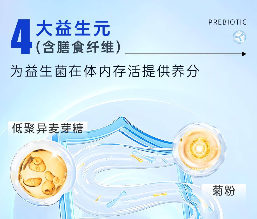 同泽 无蔗糖6万亿益生菌粉 3盒