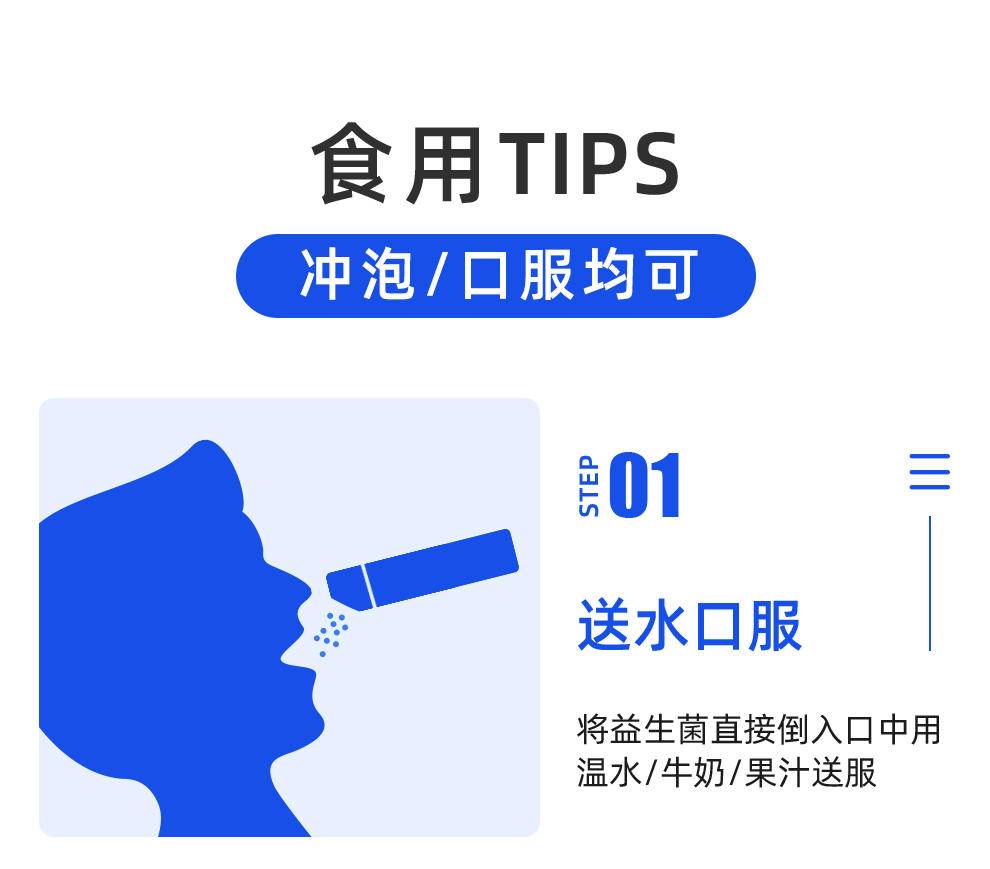 同泽 无蔗糖6万亿益生菌粉 3盒