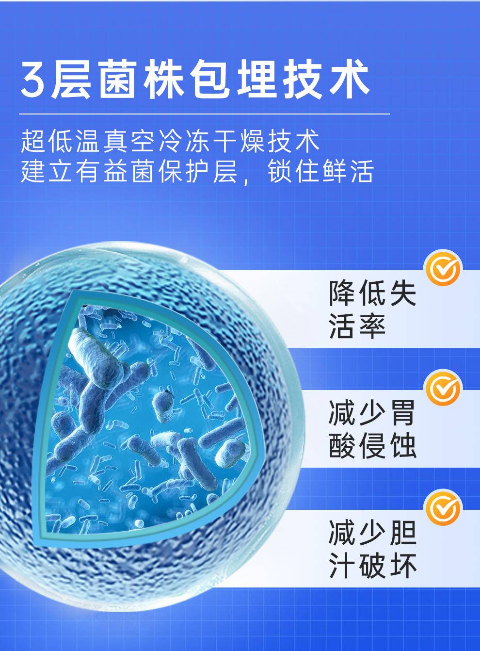 同泽 无蔗糖6万亿益生菌粉 3盒
