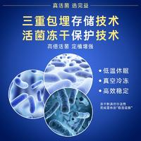 同泽 无蔗糖6万亿益生菌粉 3盒