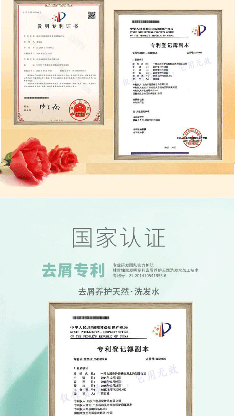 林肯（Linken）精油蓬松祛屑控油洗发水+顺滑护发素留香浓香型两件洗护套装