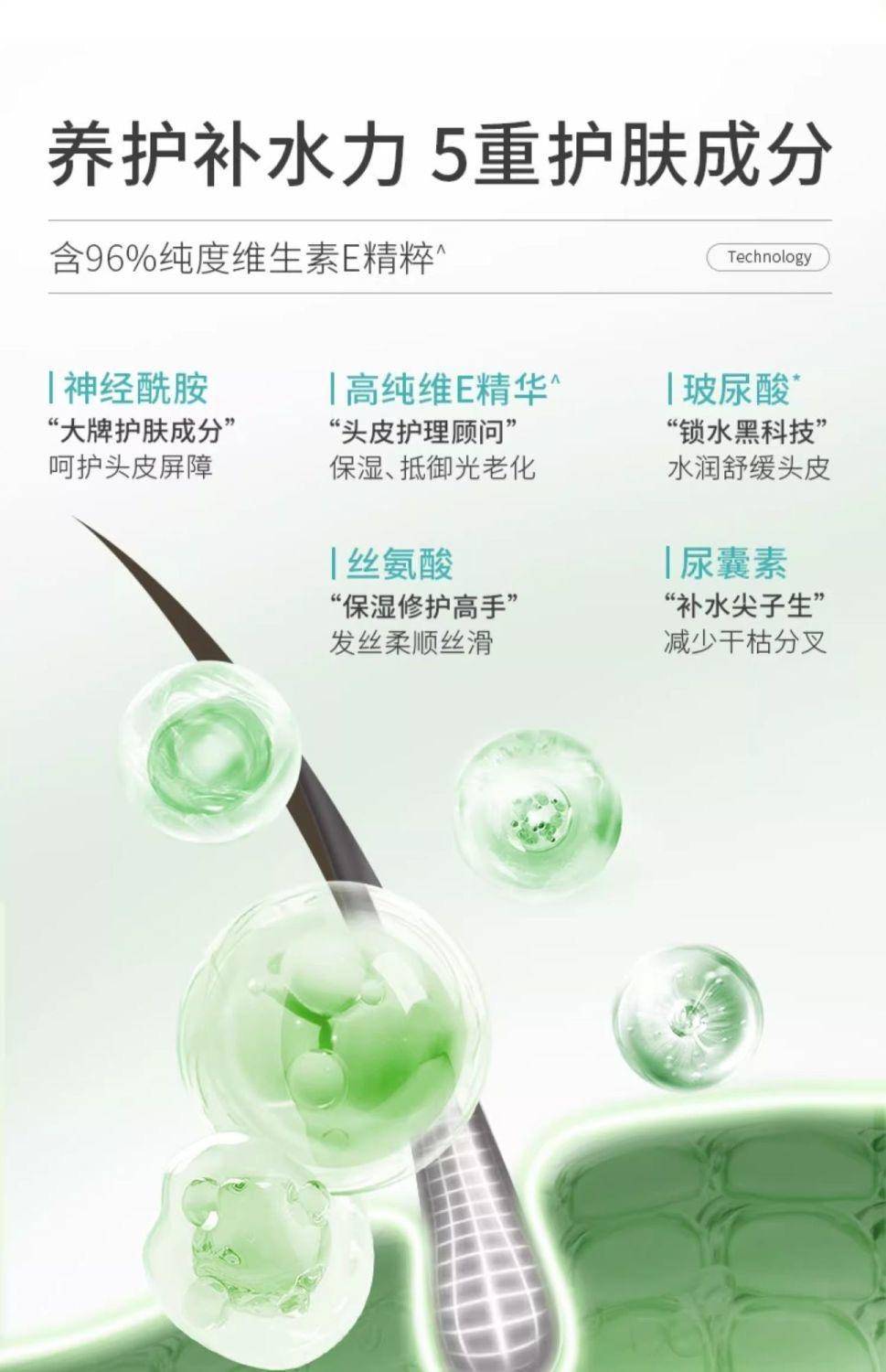 雨洁（RACLEN）啄木鸟洗发水去屑止痒洗发露400ml男女通用柔顺蓬松清爽洗头膏