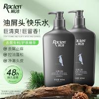雨洁（RACLEN）啄木鸟洗发水去屑止痒洗发露400ml男女通用柔顺蓬松清爽洗头膏