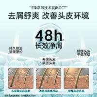雨洁（RACLEN）啄木鸟洗发水去屑止痒洗发露400ml男女通用柔顺蓬松清爽洗头膏