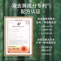 雨洁（RACLEN）啄木鸟洗发水去屑止痒洗发露400ml男女通用柔顺蓬松清爽洗头膏