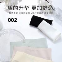 明秀 女款4条装高腰收腹内裤柔滑无痕150斤以内