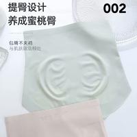 明秀 女款4条装高腰收腹内裤柔滑无痕150斤以内