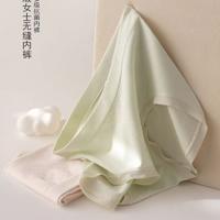 明秀 4条装女士极简U版女士无缝内裤150斤以内