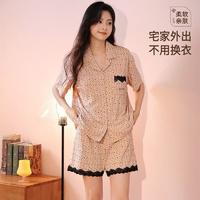 明秀 女士夏季短袖带胸垫花布居家睡衣