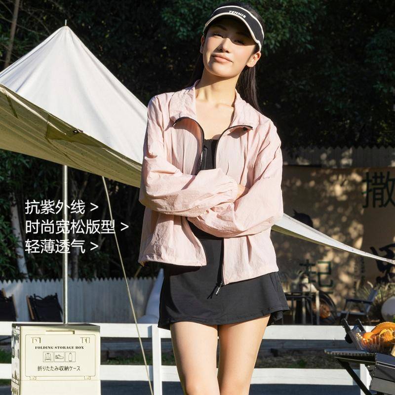明秀 女款超轻梭织防晒衣轻薄透气时尚防晒服