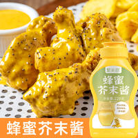 同泽 韩式蜂蜜芥末酱 家用挤压瓶装寿司炸鸡酱汉堡热狗酱沙拉披萨酱 1瓶220g蜂蜜芥末酱+9g沙司