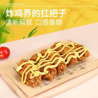 同泽 韩式蜂蜜芥末酱 家用挤压瓶装寿司炸鸡酱汉堡热狗酱沙拉披萨酱 1瓶220g蜂蜜芥末酱+9g沙司