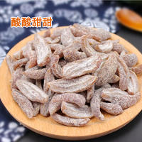 美莲园 盐津清津果250g/500g